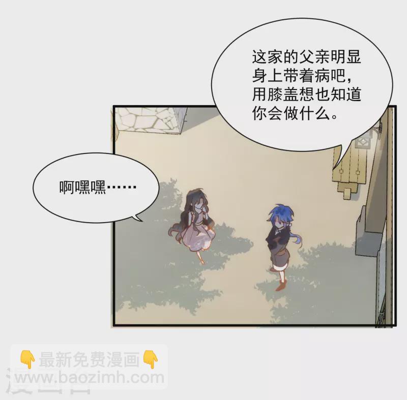 第44话 过去的她们12