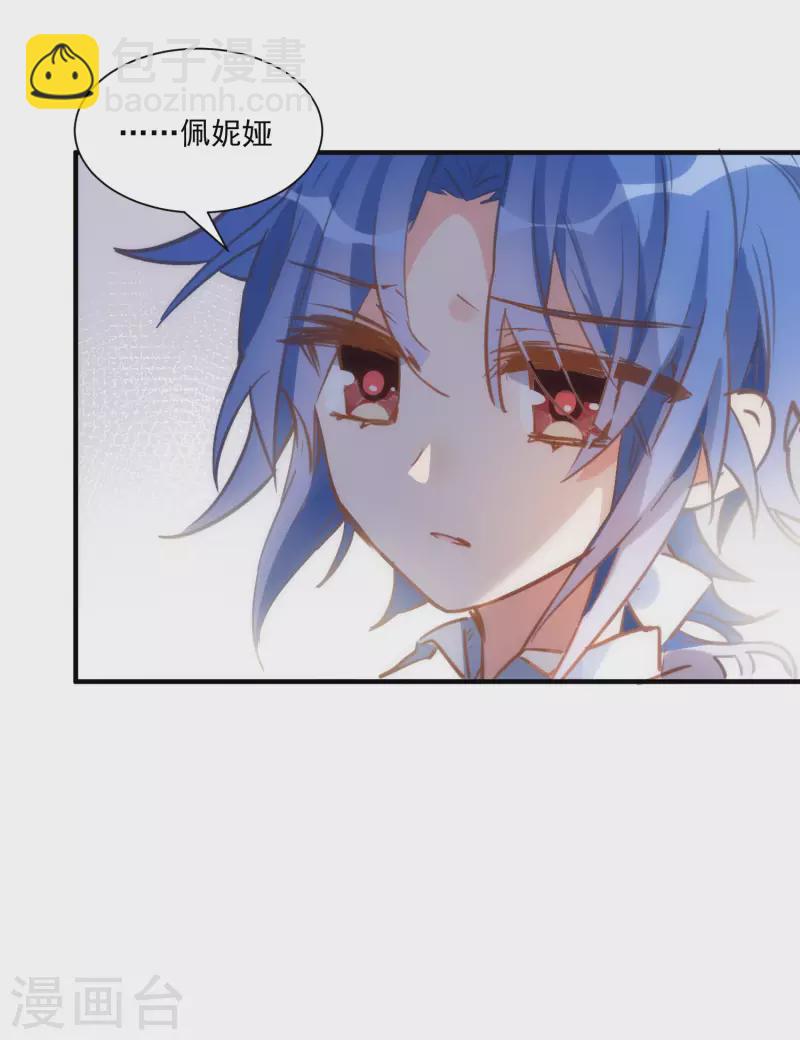 第44话 过去的她们14