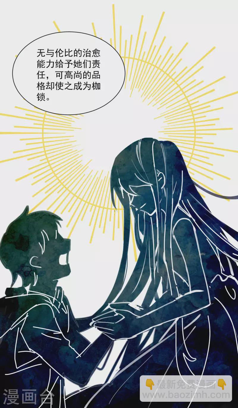 第44话 过去的她们18
