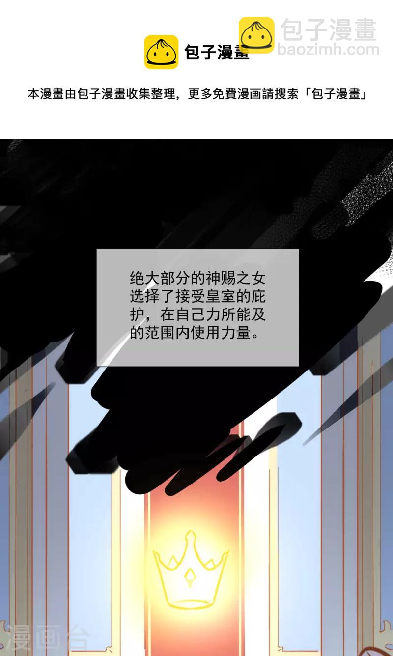 第44话 过去的她们20