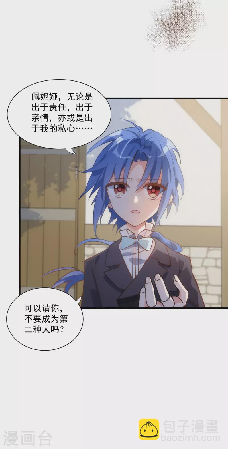 第44话 过去的她们24