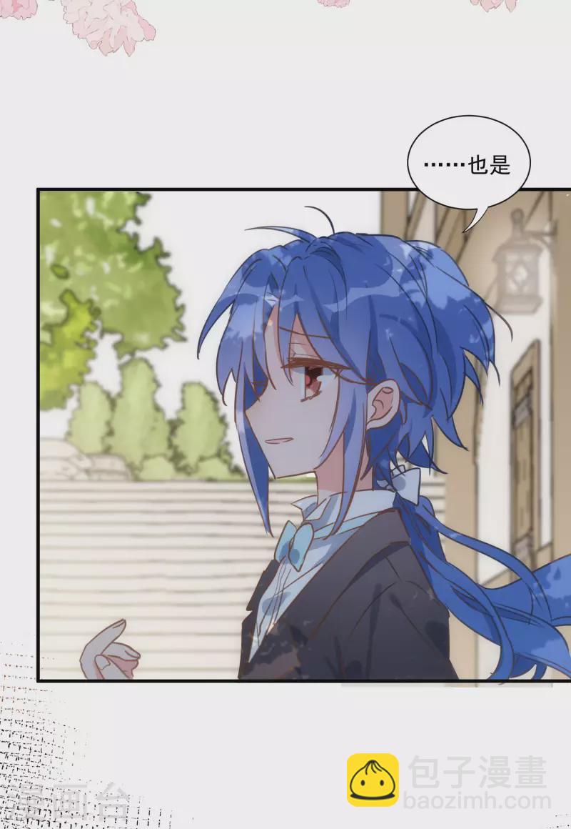 第44话 过去的她们28