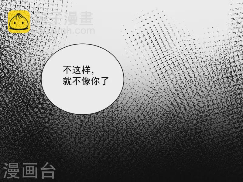 第44话 过去的她们29