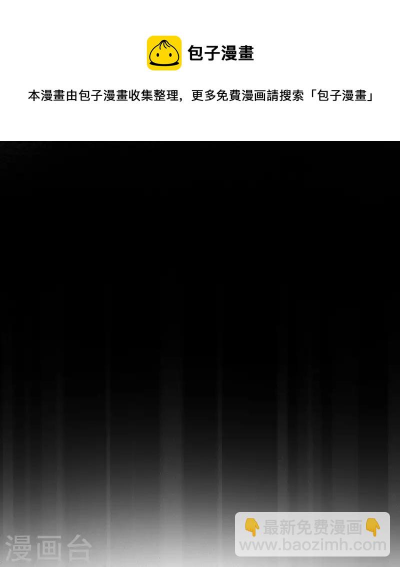 第44话 过去的她们30