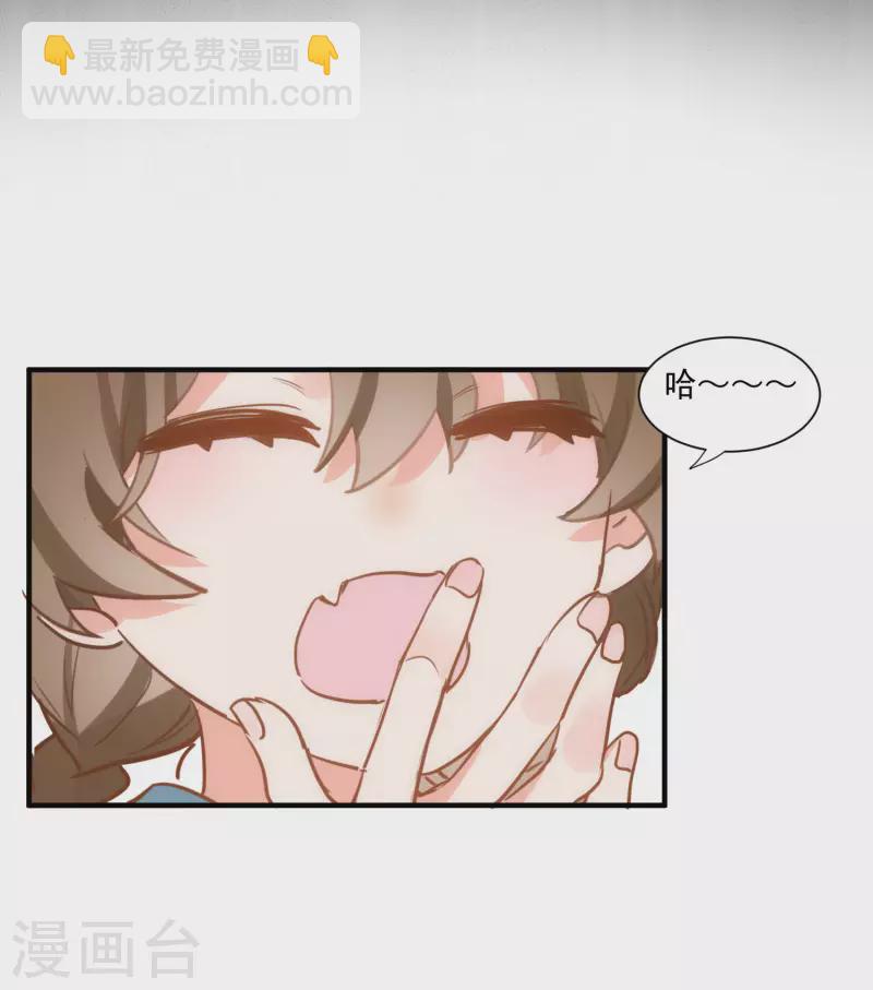 第44话 过去的她们31