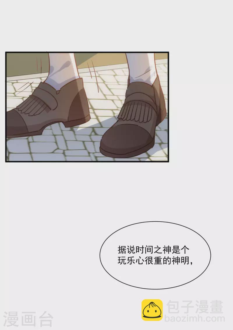 第44话 过去的她们35