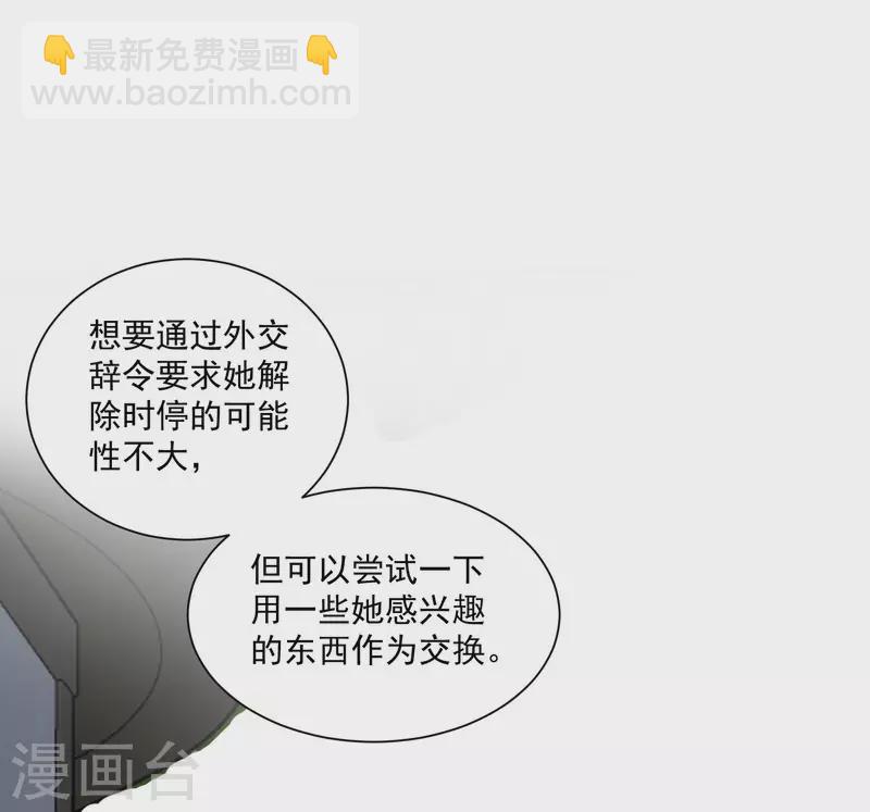 第44话 过去的她们36