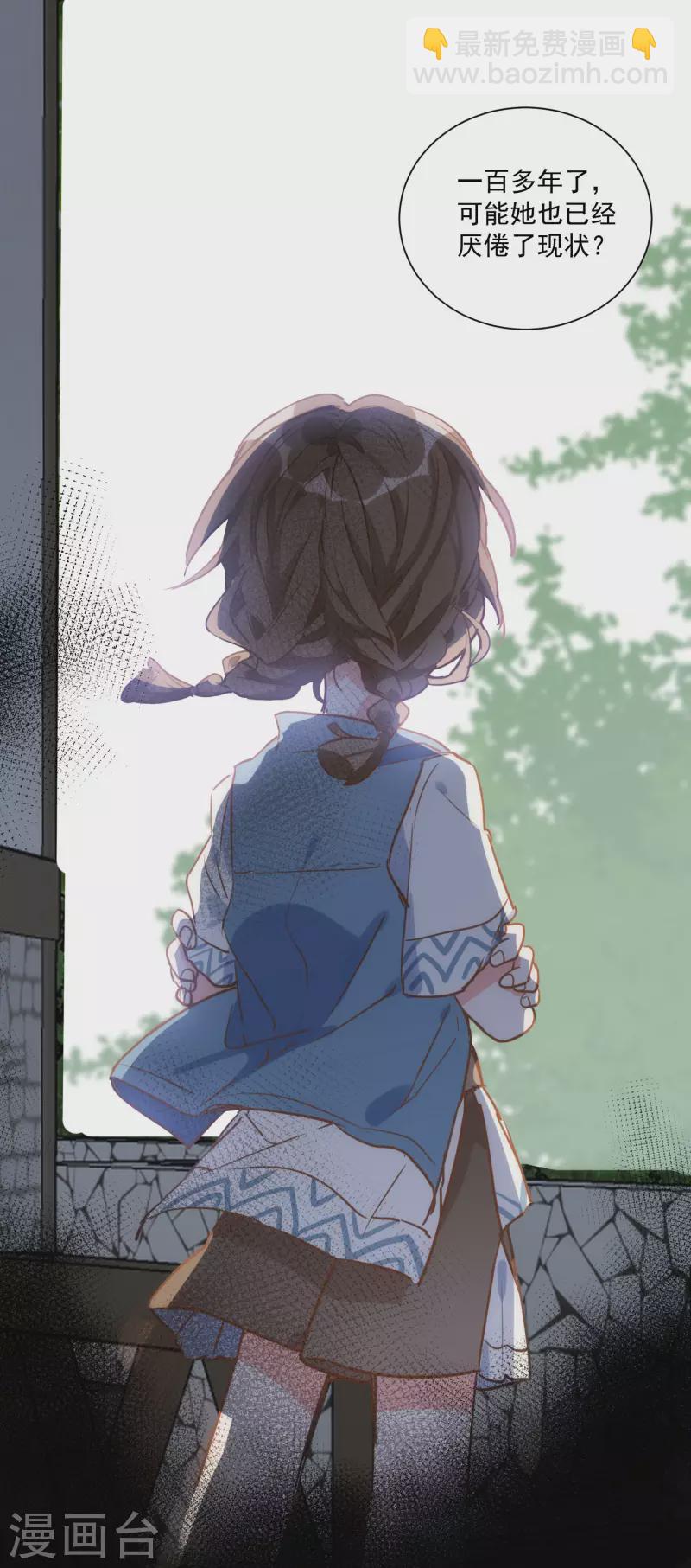第44话 过去的她们37
