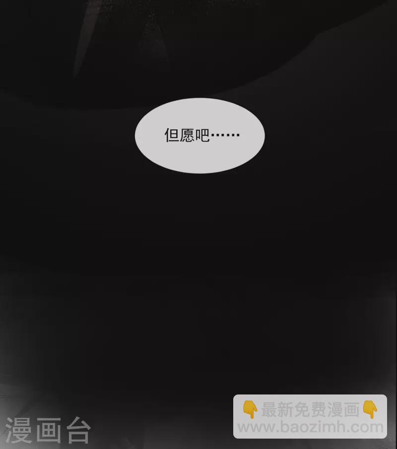 第44话 过去的她们38