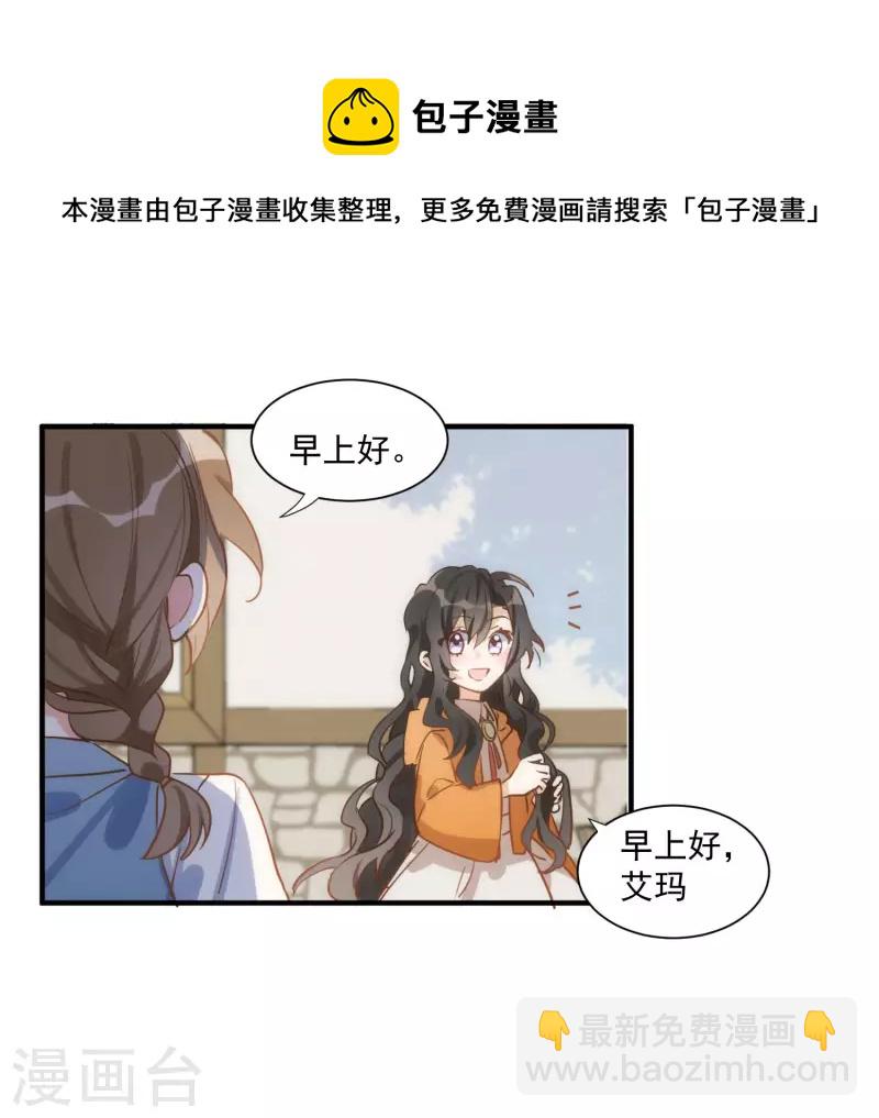 第44话 过去的她们40