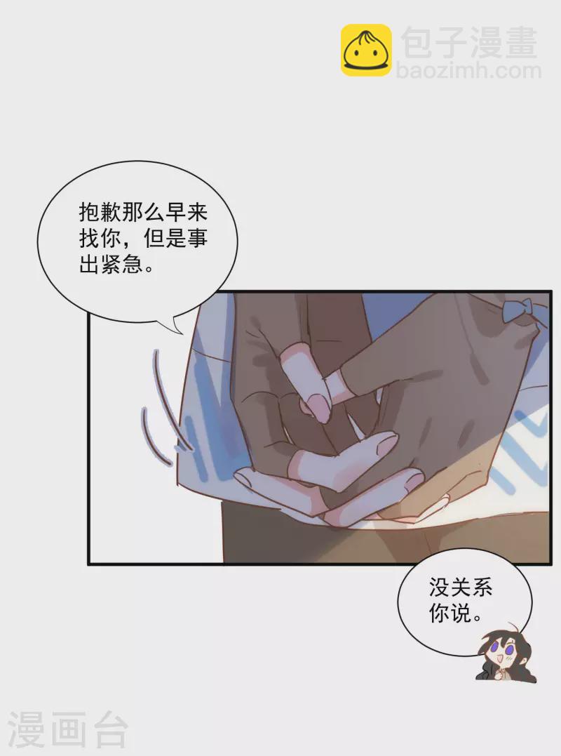 第44话 过去的她们41