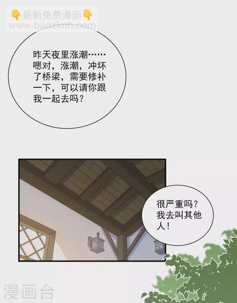 第44话 过去的她们42