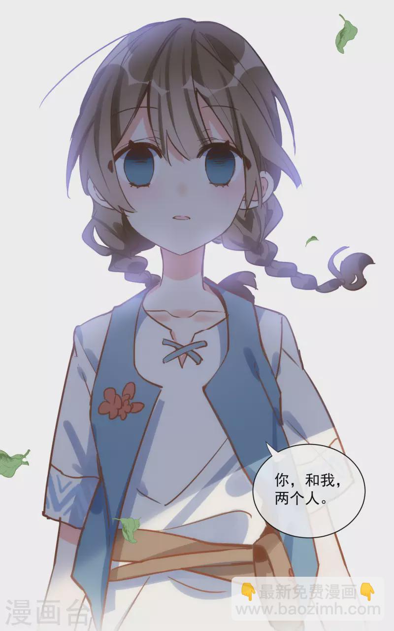 第44话 过去的她们44