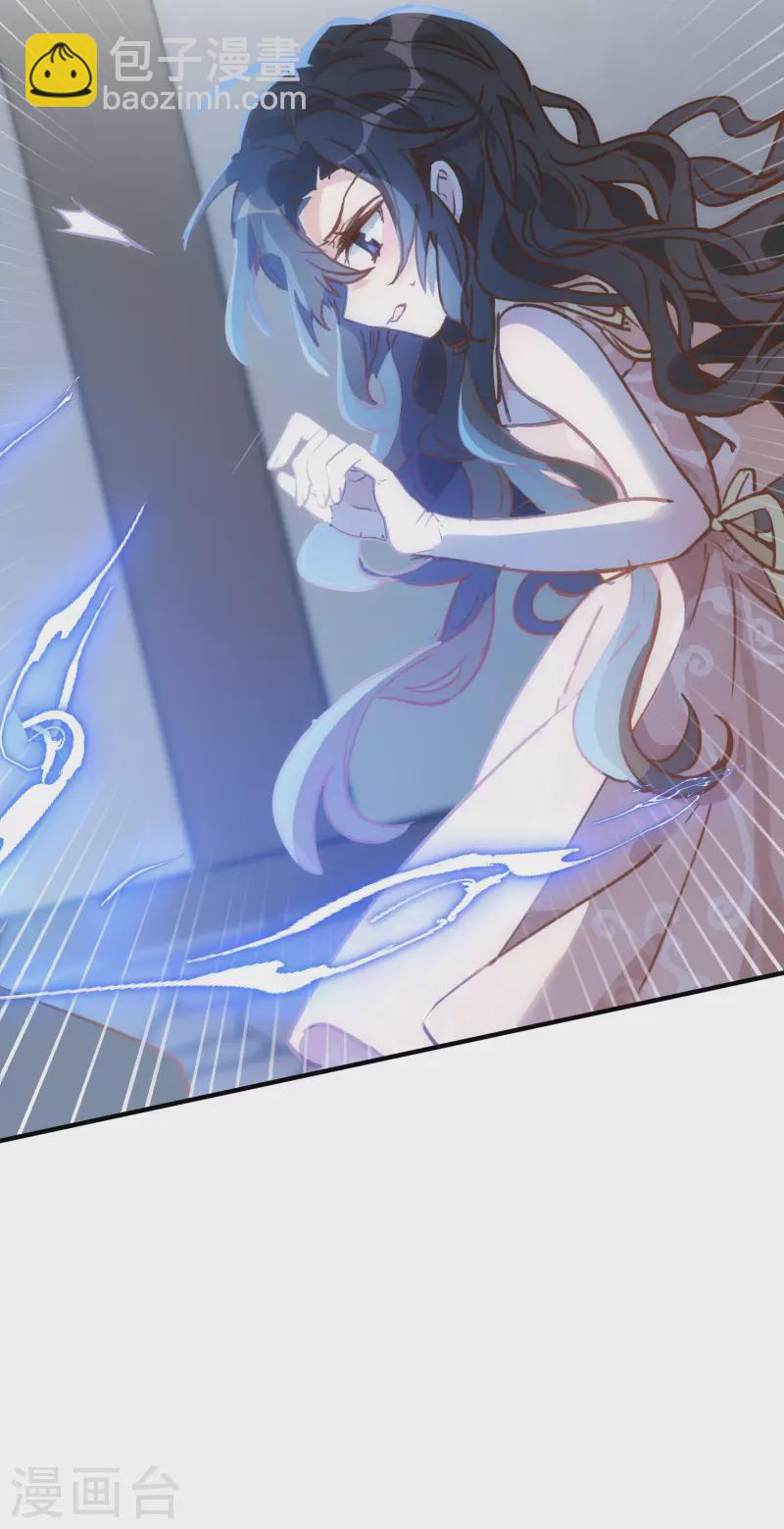 第44话 过去的她们5