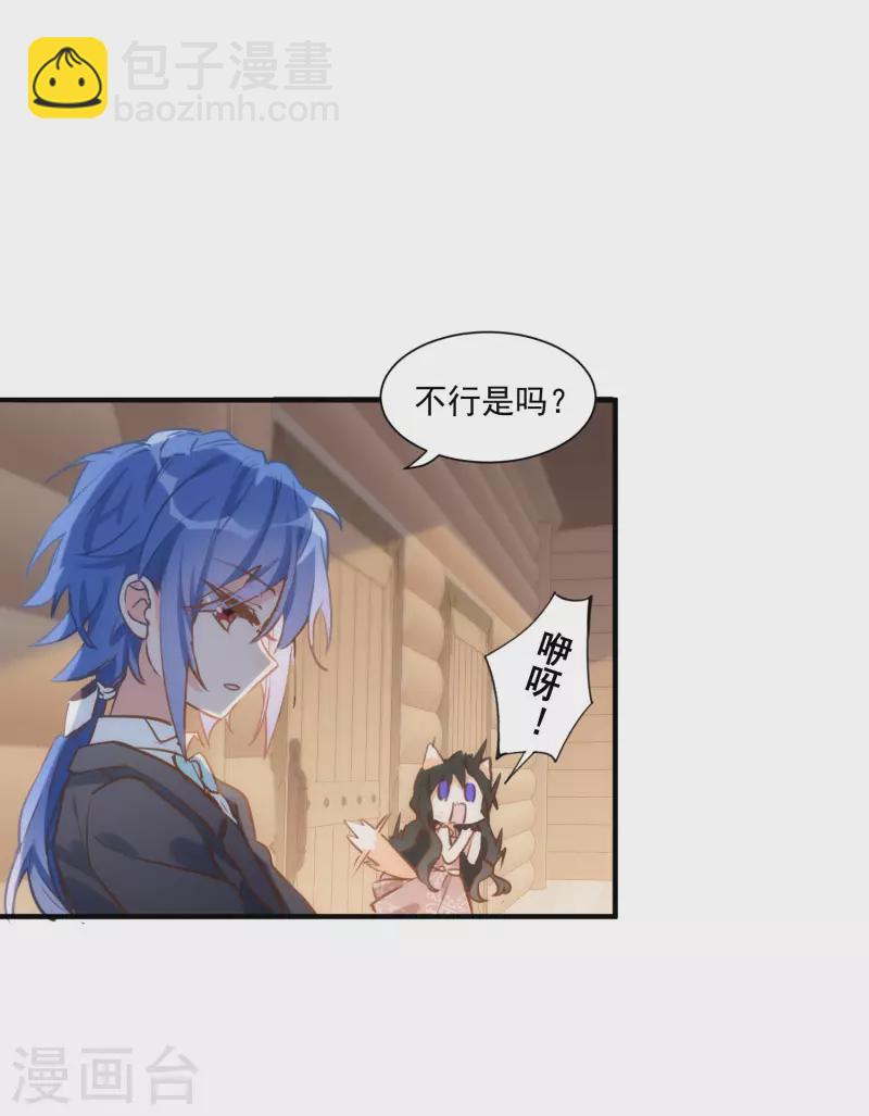 第44话 过去的她们8
