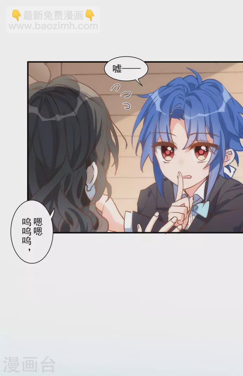 第44话 过去的她们9