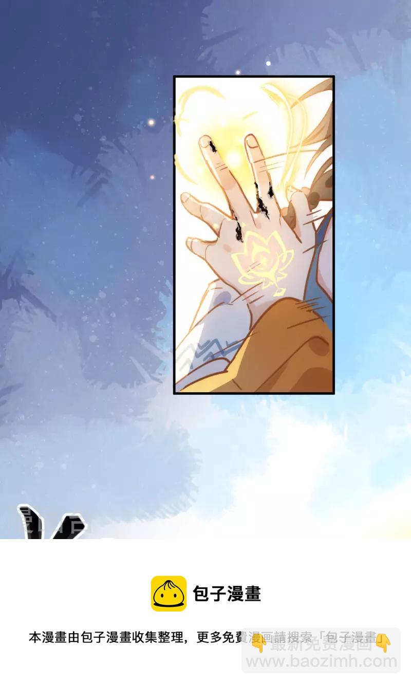 第45话 落水28