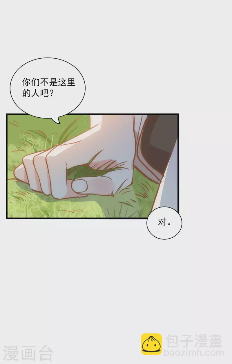 第45话 落水5