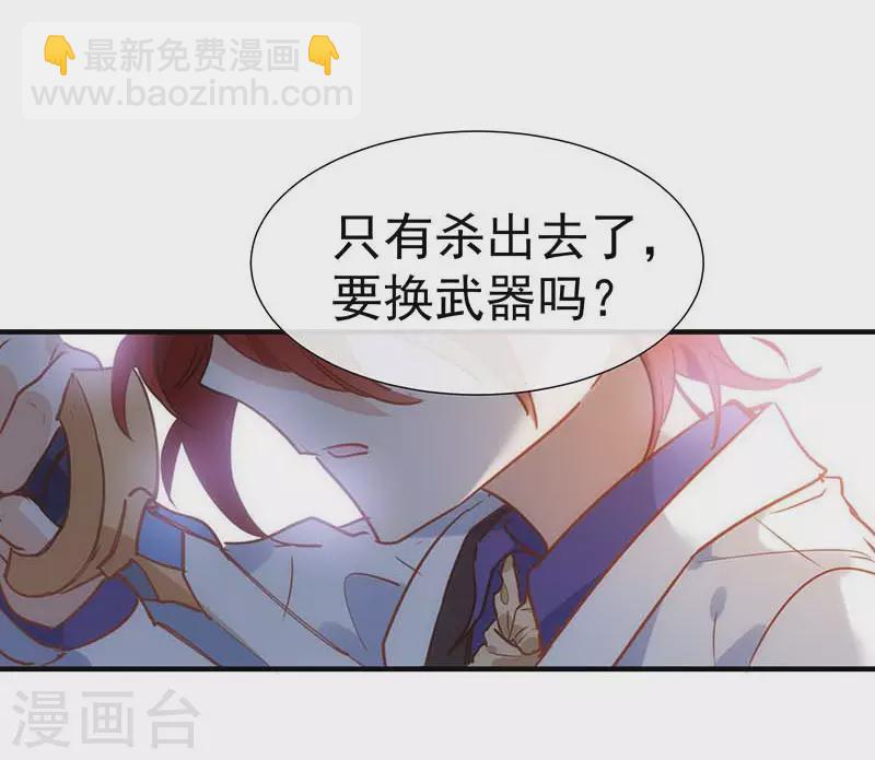 第46话 冲突10