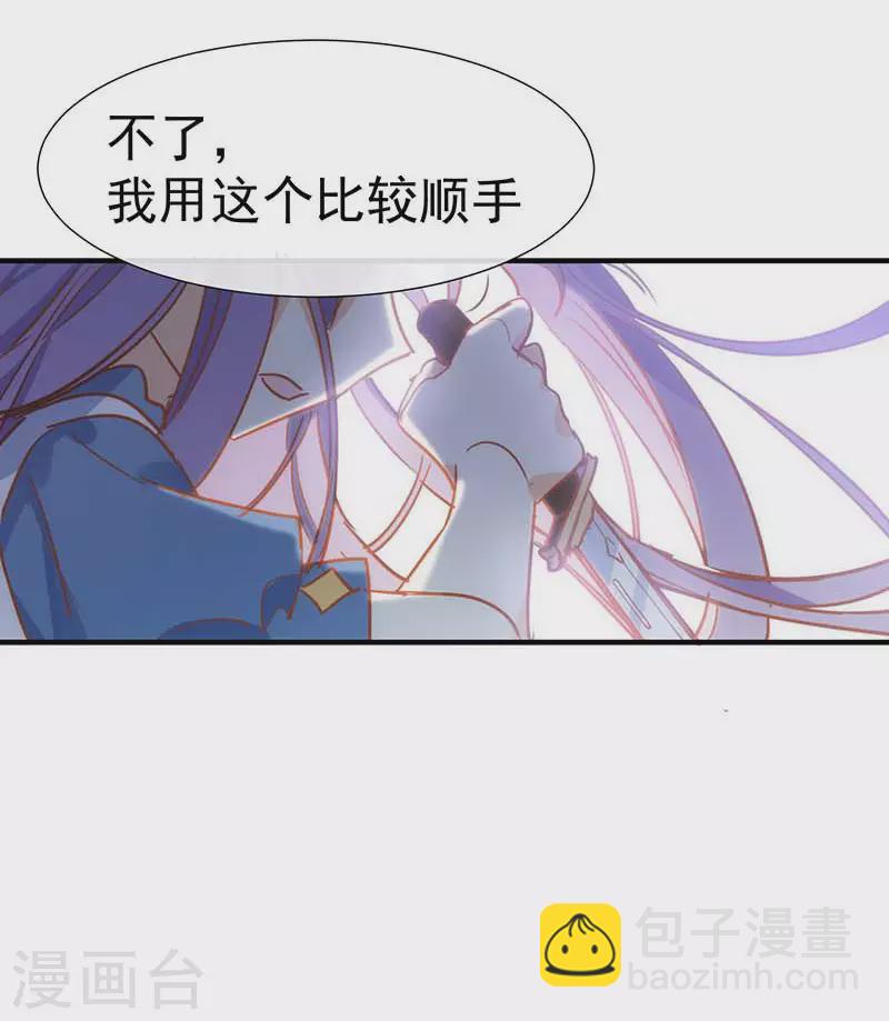 第46话 冲突11