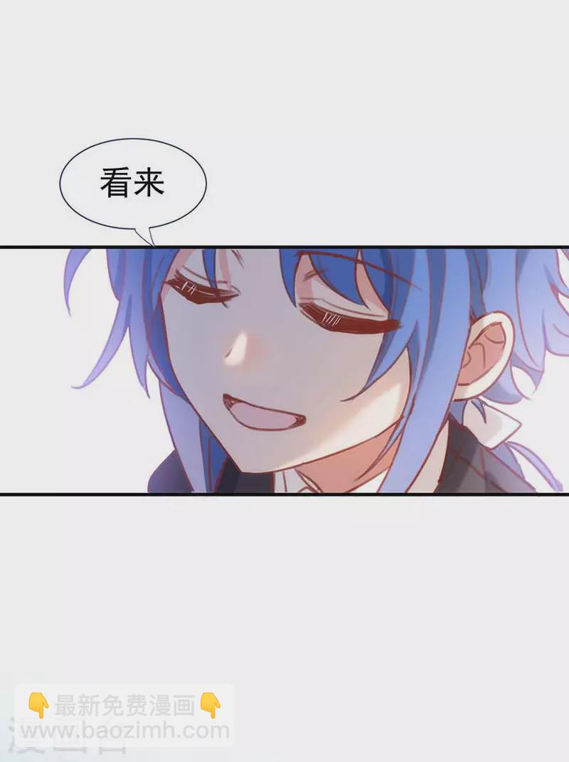 第46话 冲突17