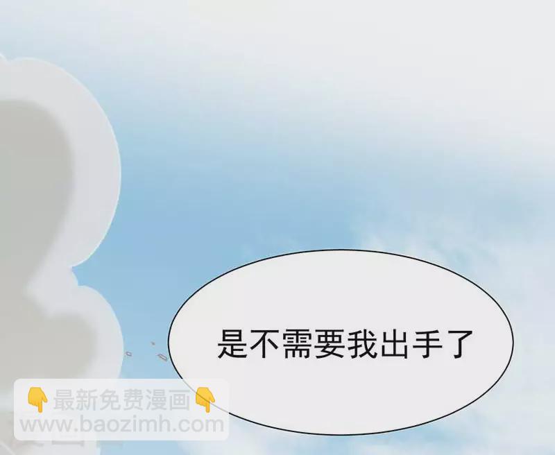 第46话 冲突18