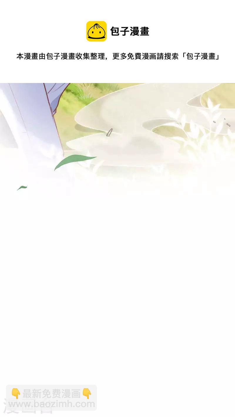 第46话 冲突20