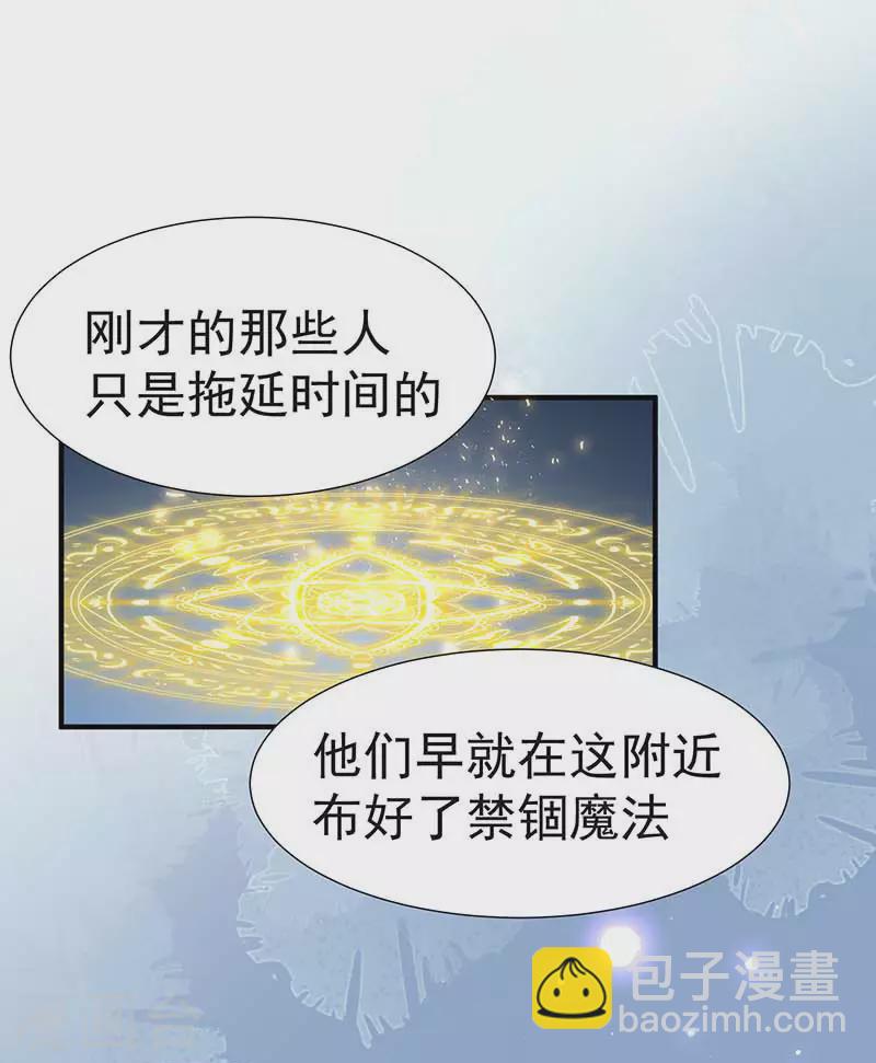 第46话 冲突21