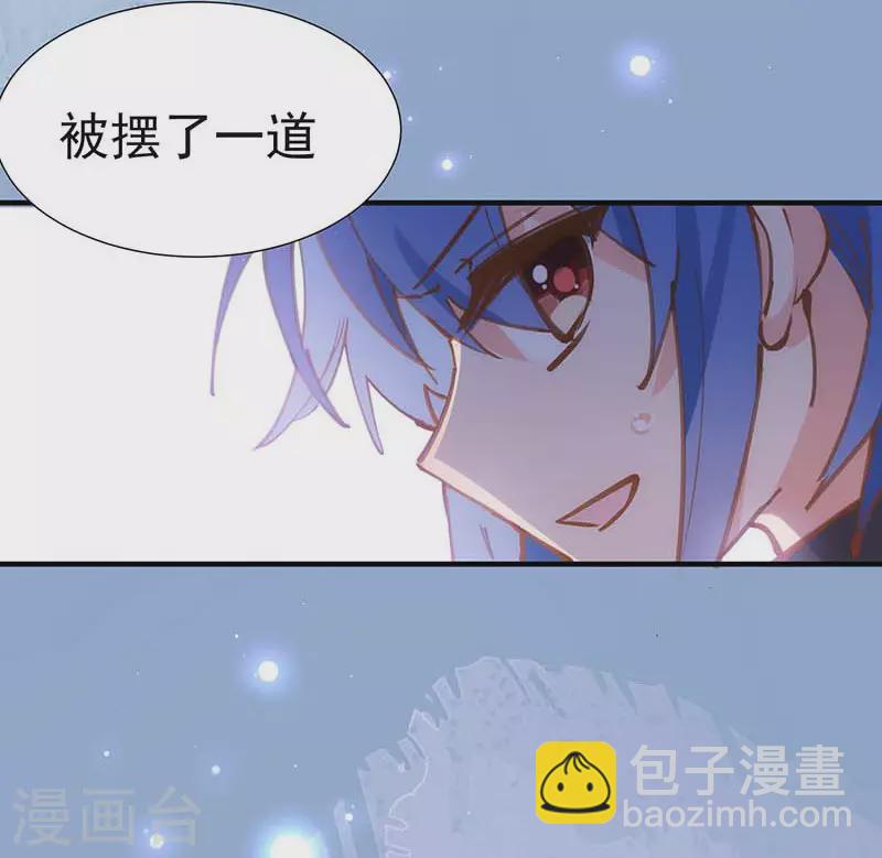 第46话 冲突22