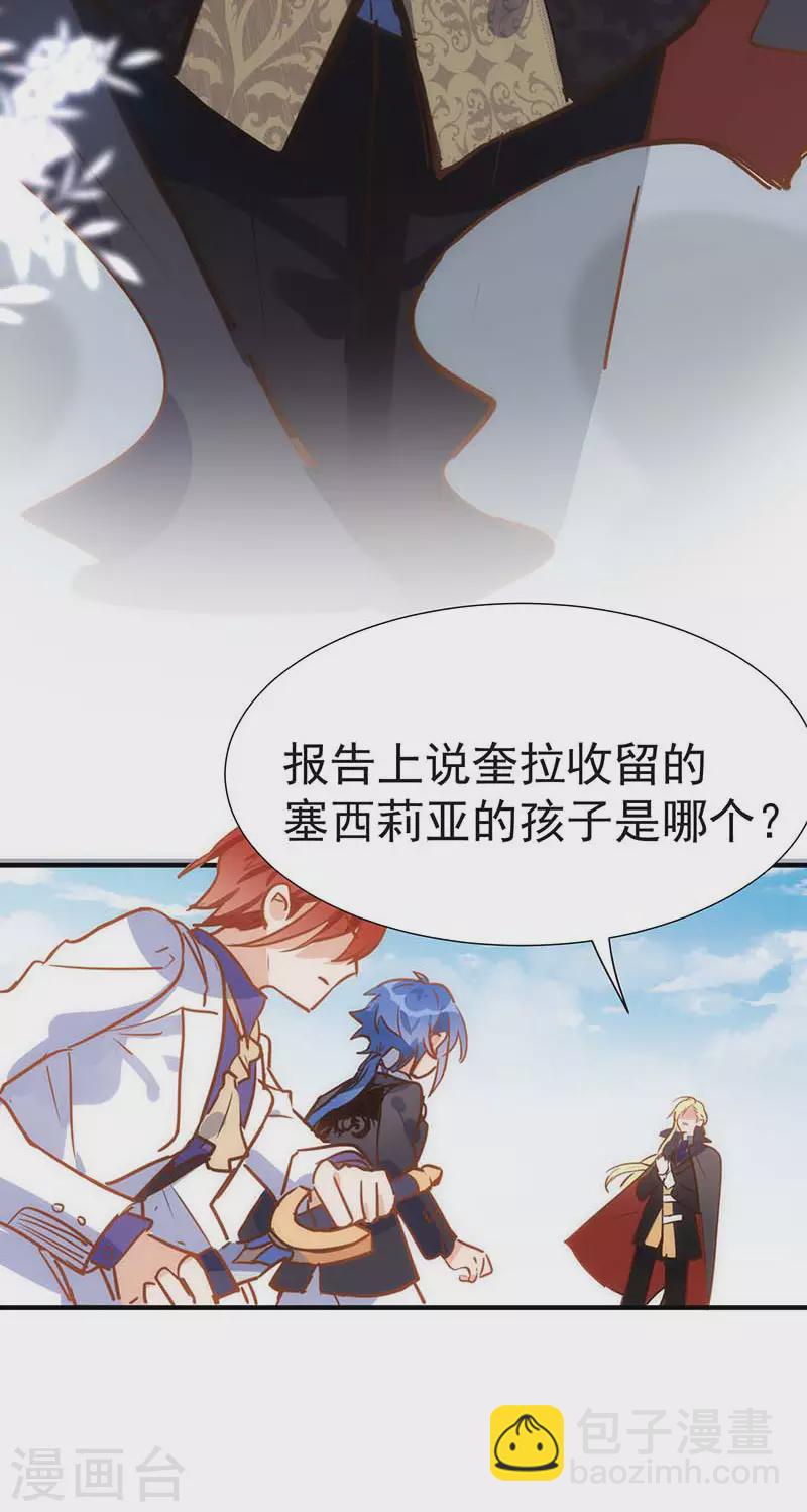 第46话 冲突25