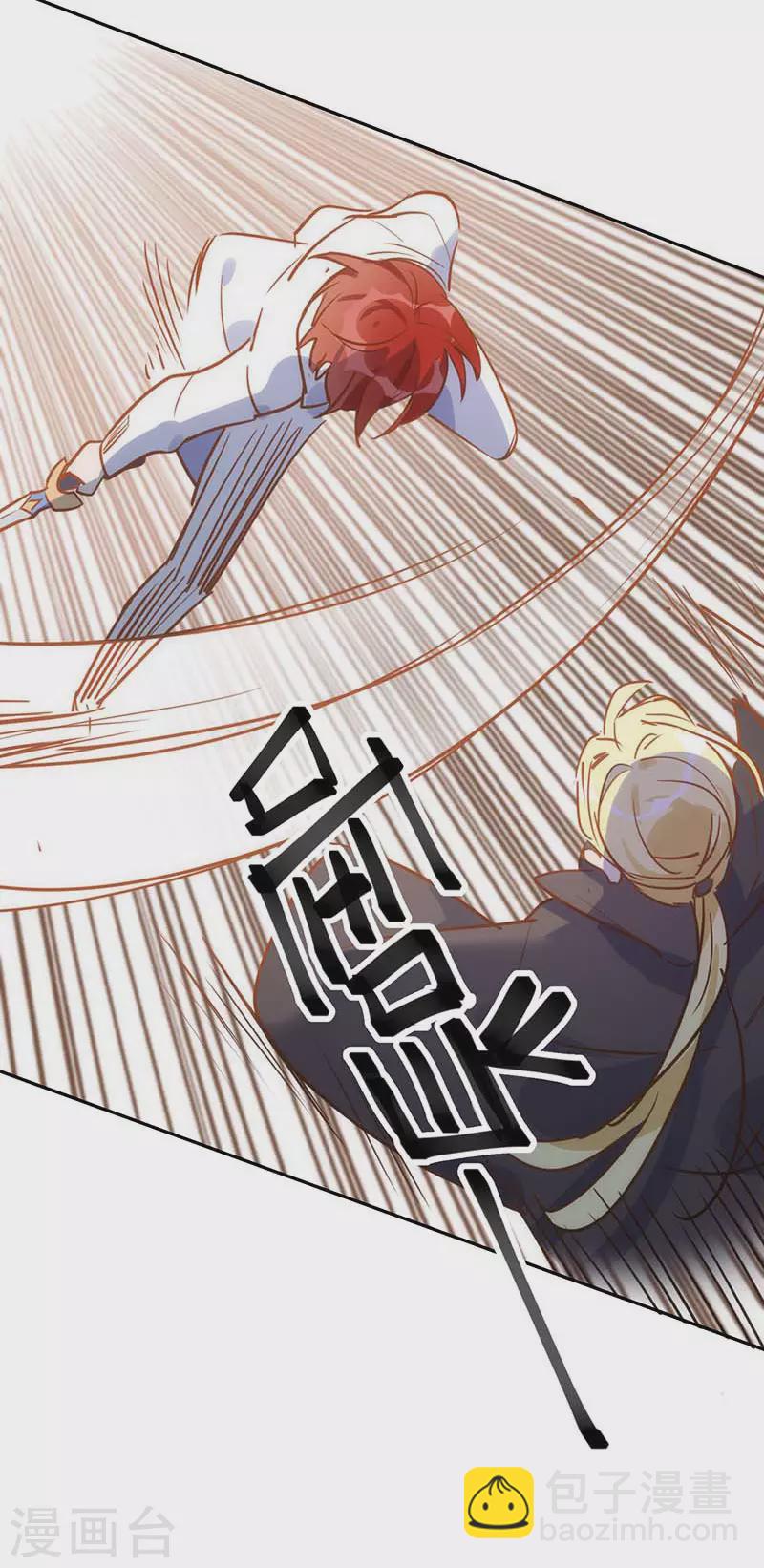 第46话 冲突27