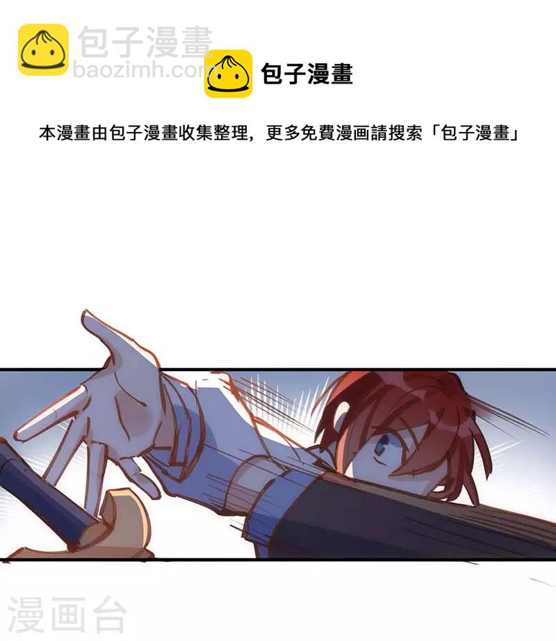 第46话 冲突28