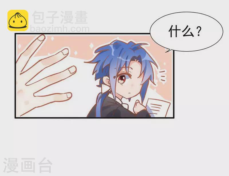 第46话 冲突3