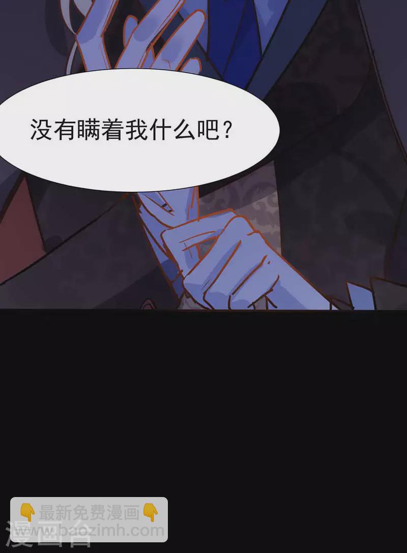第46话 冲突33