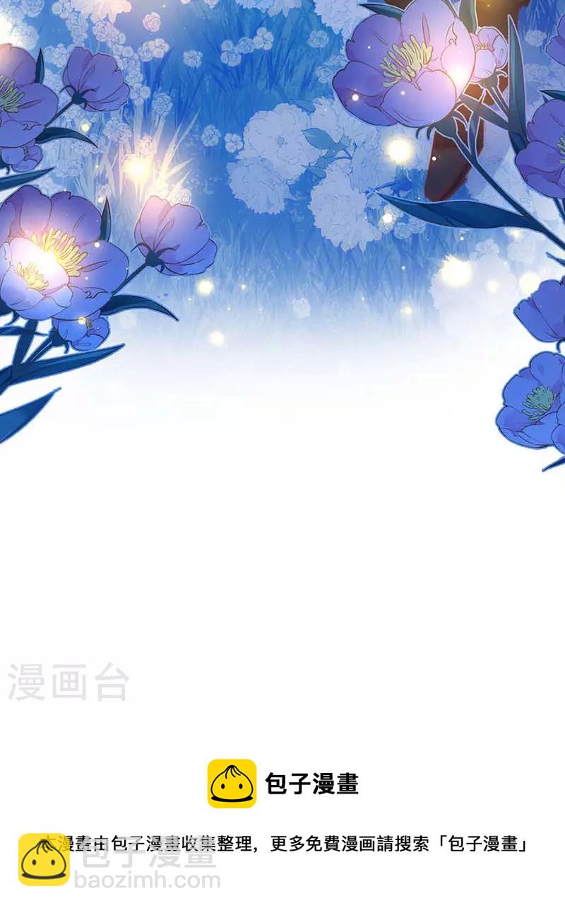 第46话 冲突38