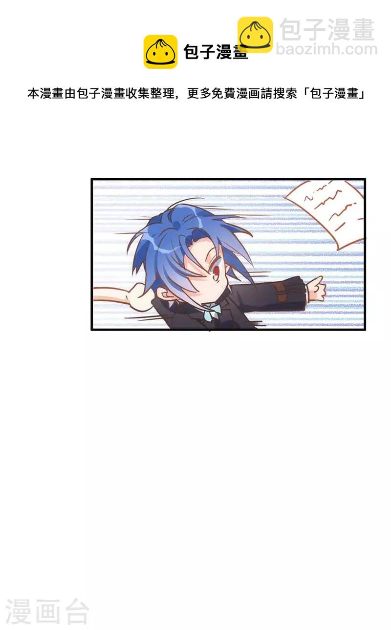 第46话 冲突4