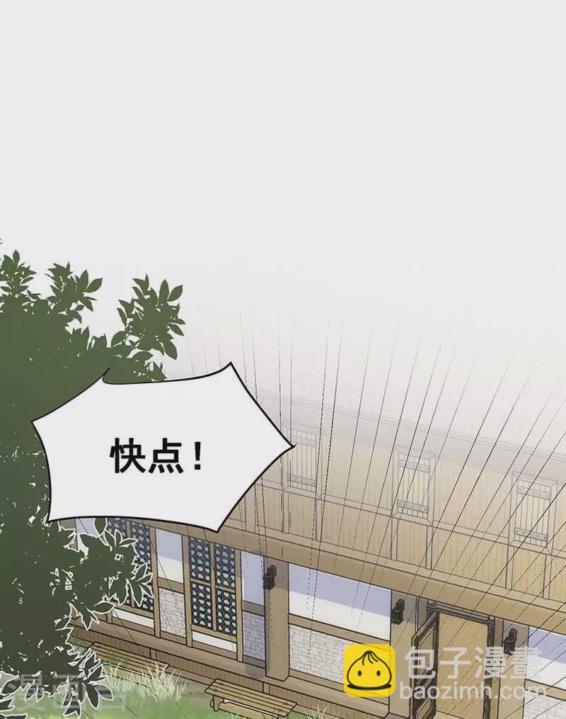 第46话 冲突5