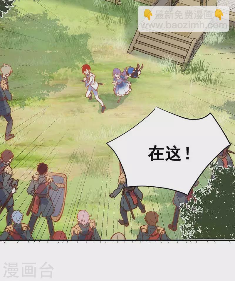 第46话 冲突6
