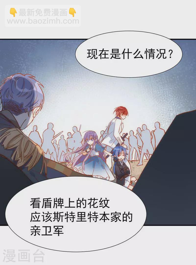 第46话 冲突7