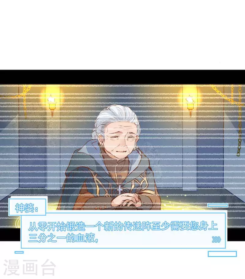 第53话 你是谁0
