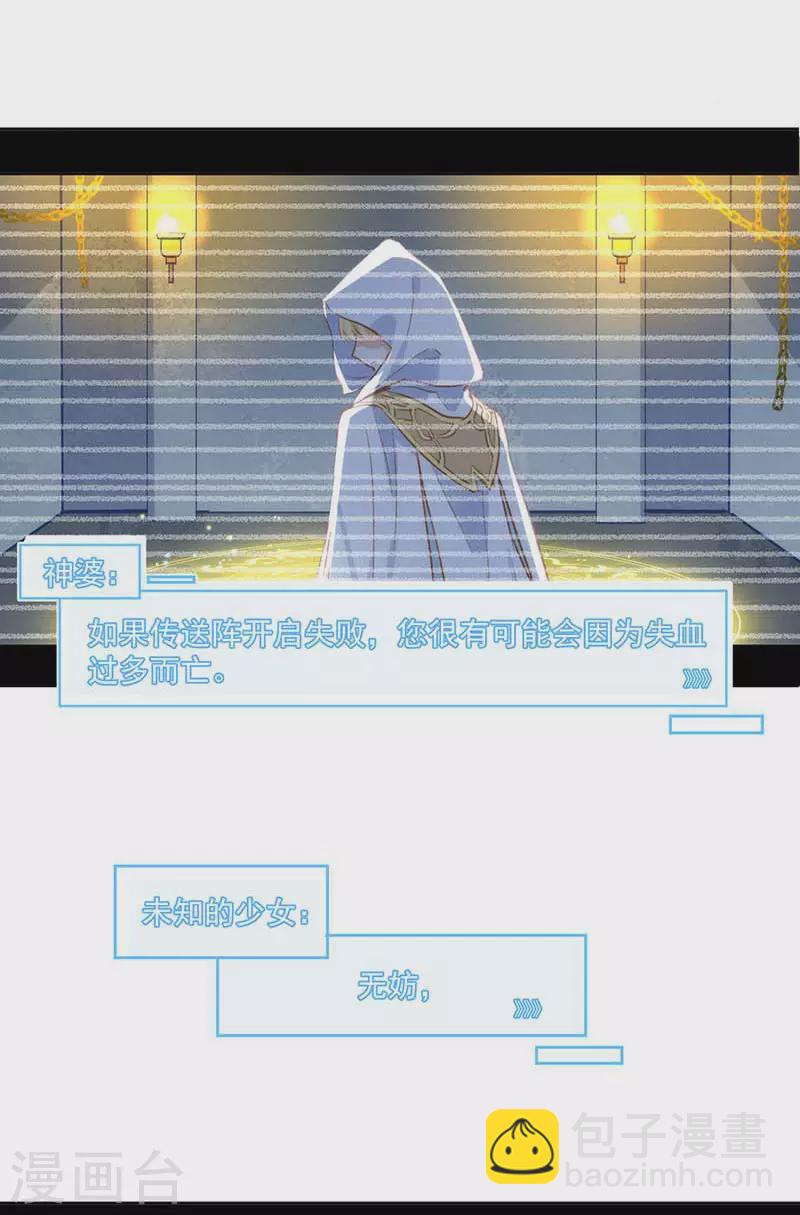 第53话 你是谁1