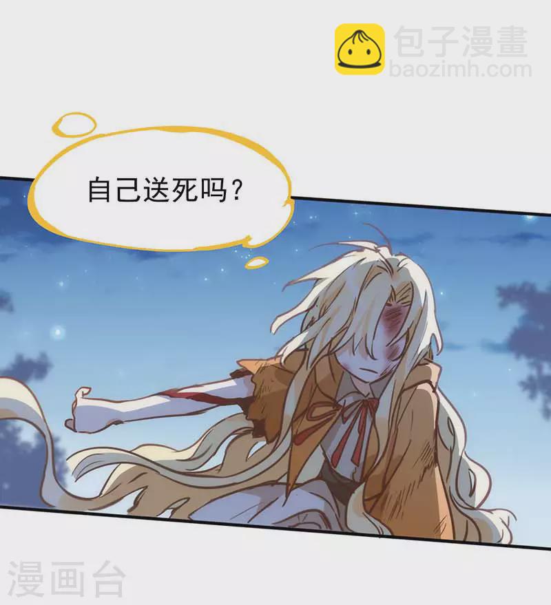 第53话 你是谁10
