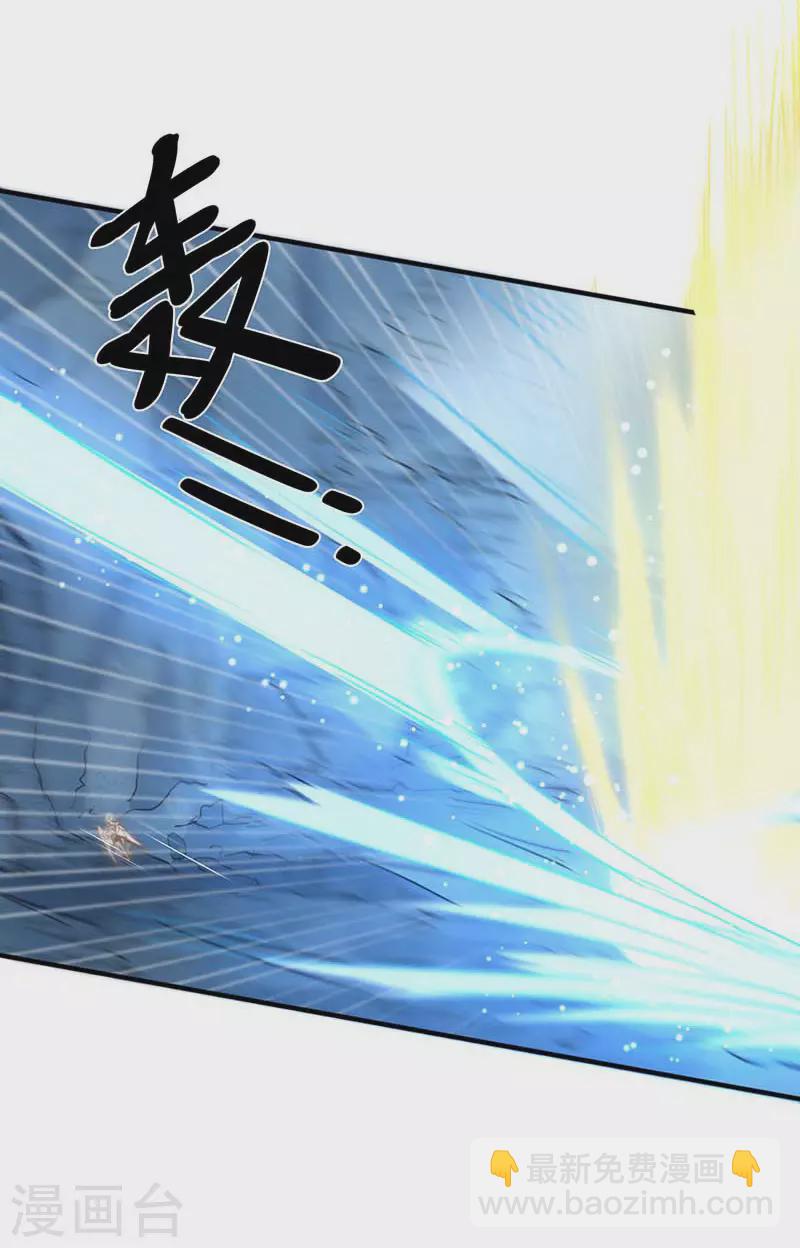 第53话 你是谁15