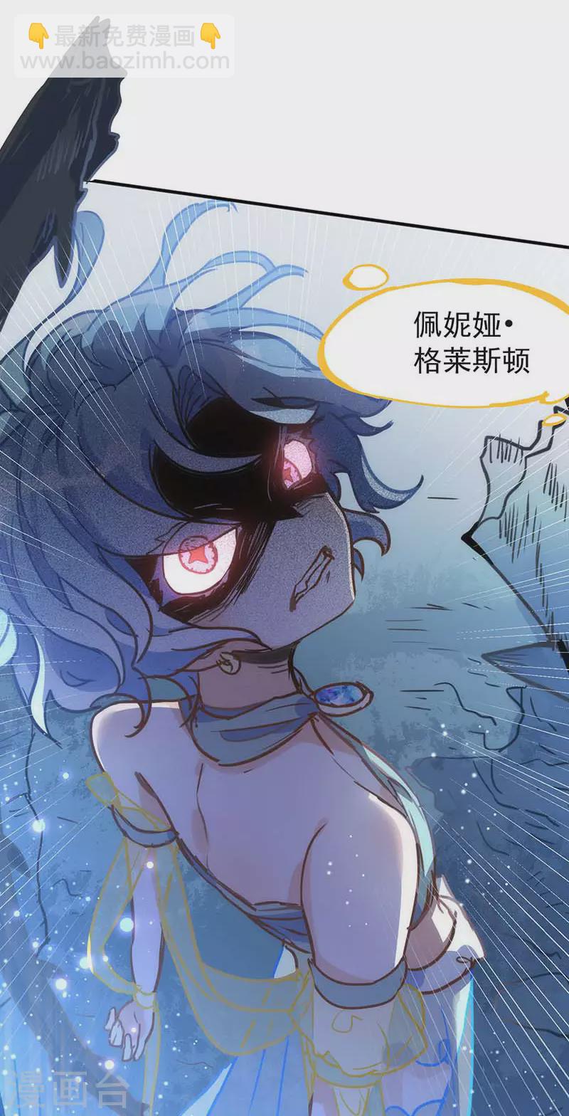 第53话 你是谁19