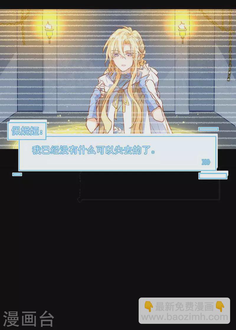 第53话 你是谁2