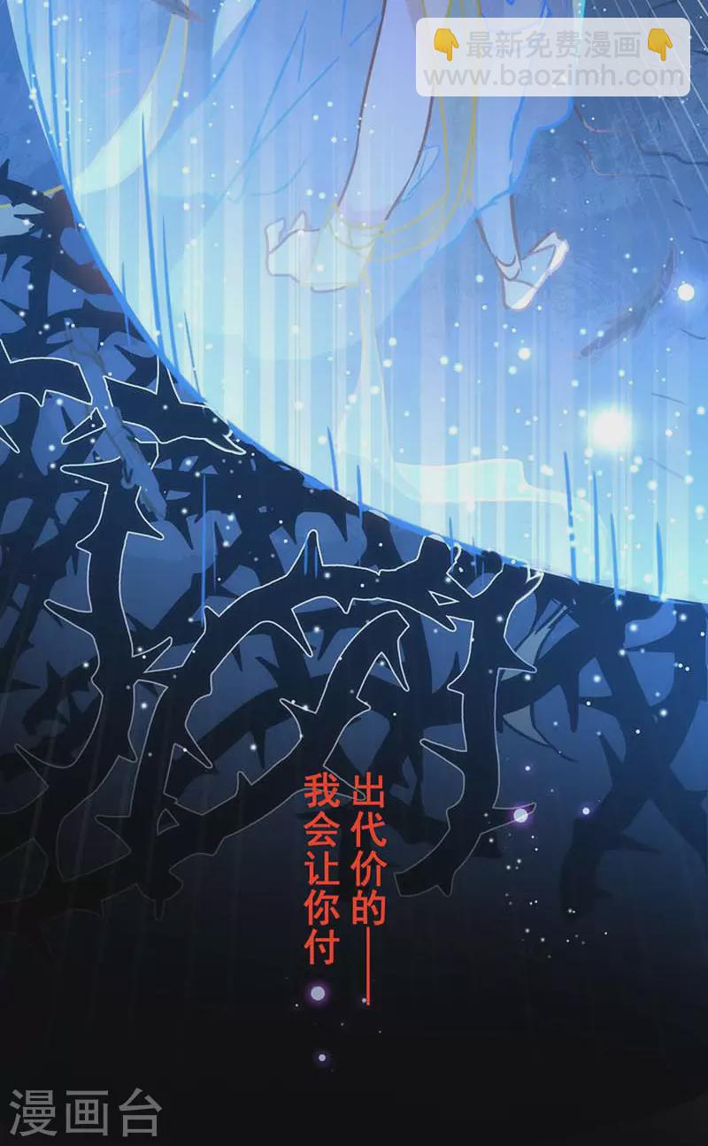 第53话 你是谁20