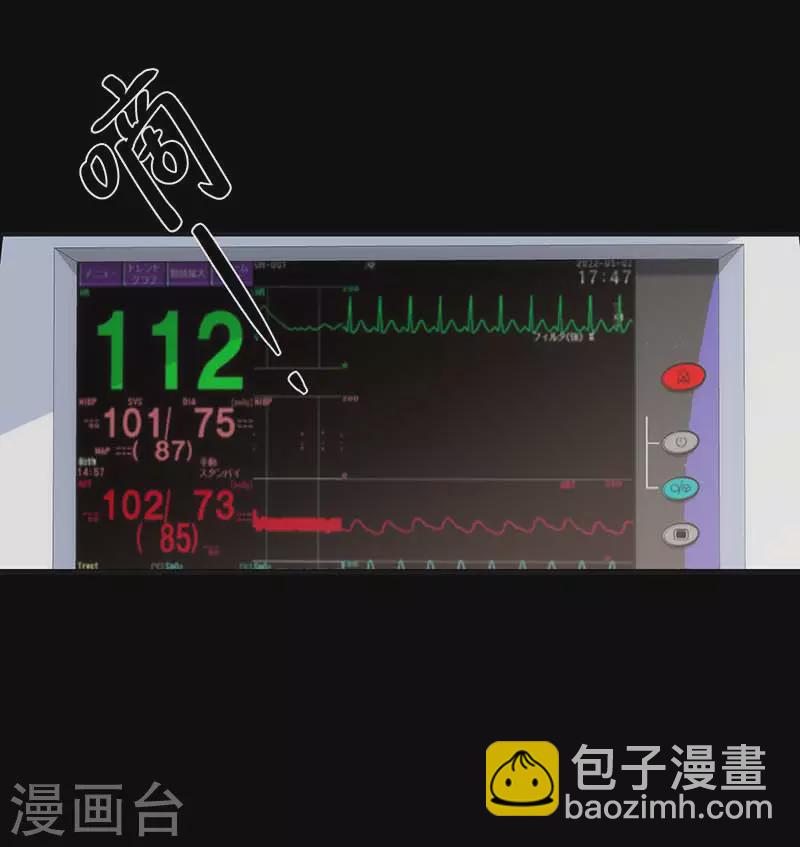 第53话 你是谁23