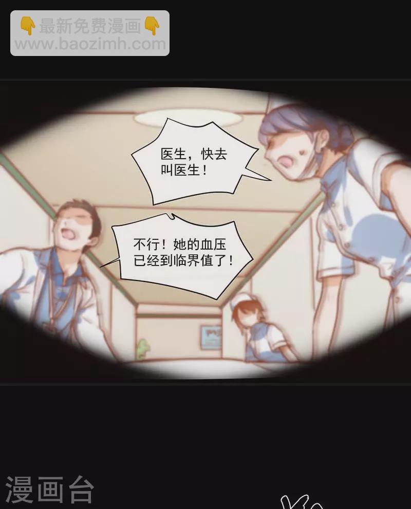 第53话 你是谁24