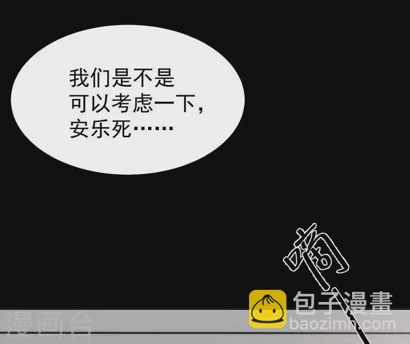 第53话 你是谁27