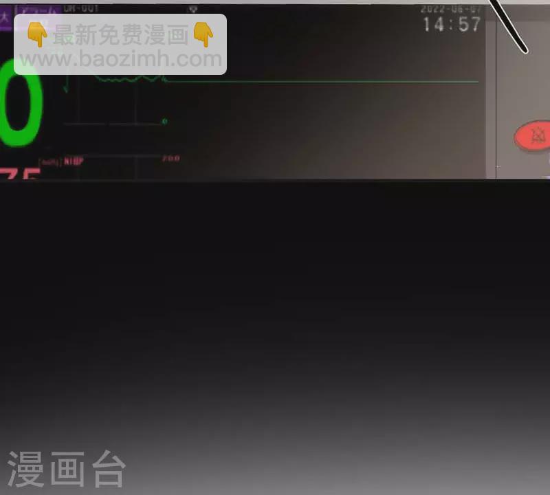 第53话 你是谁28